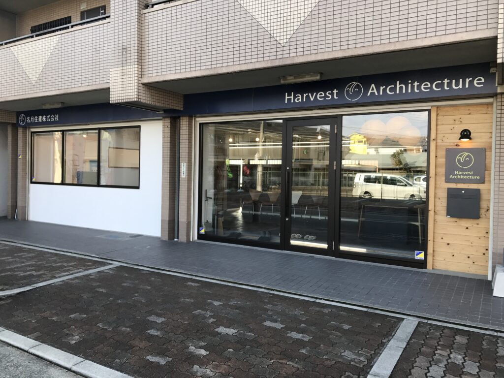 オフィス