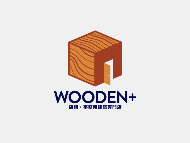 兵庫で事務所・店舗を建てるならWOODEN＋｜<br>低価格・高品質な建築の理由